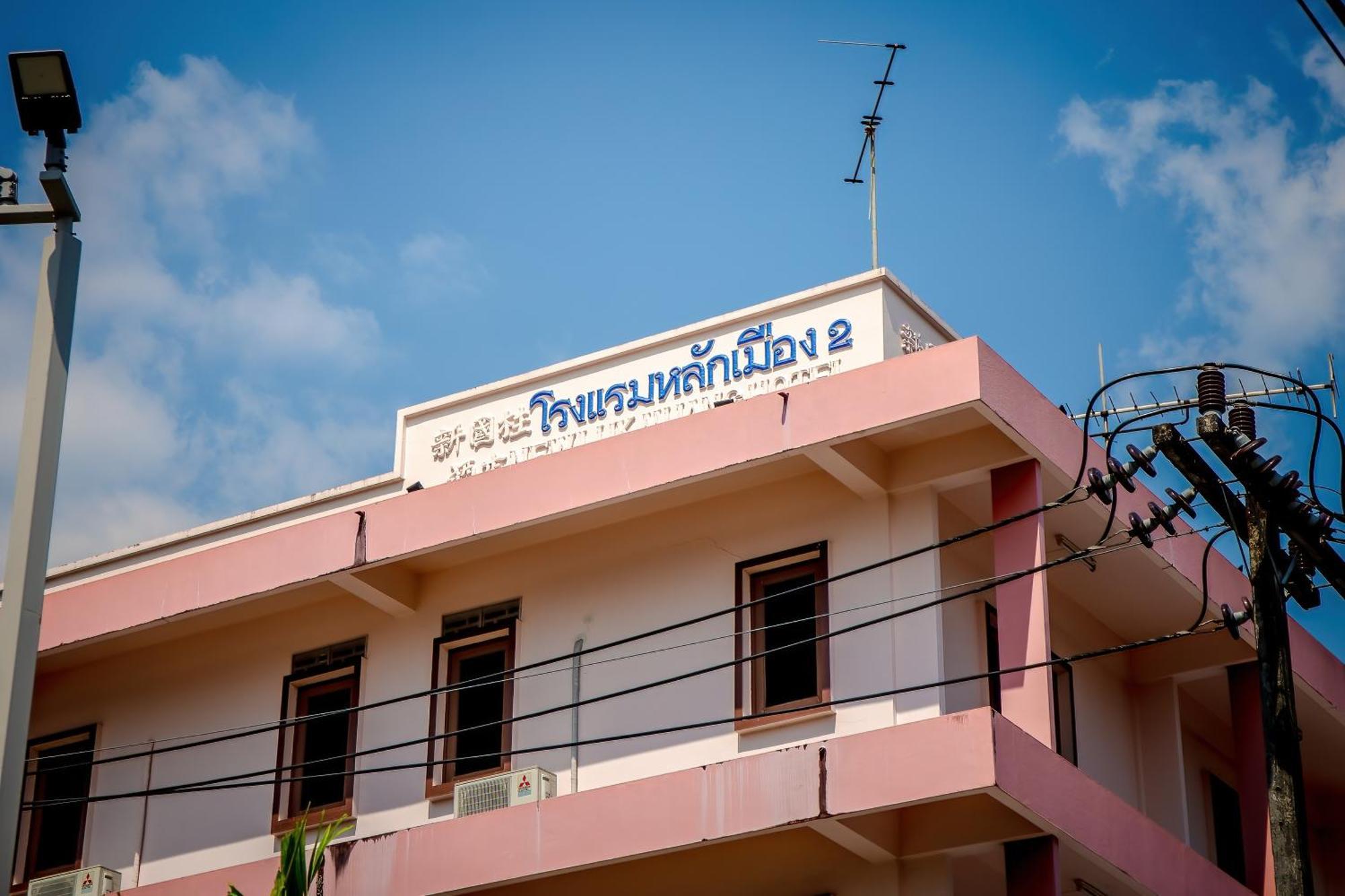 Lukmuang 2 Hotel Phang Nga Exteriör bild
