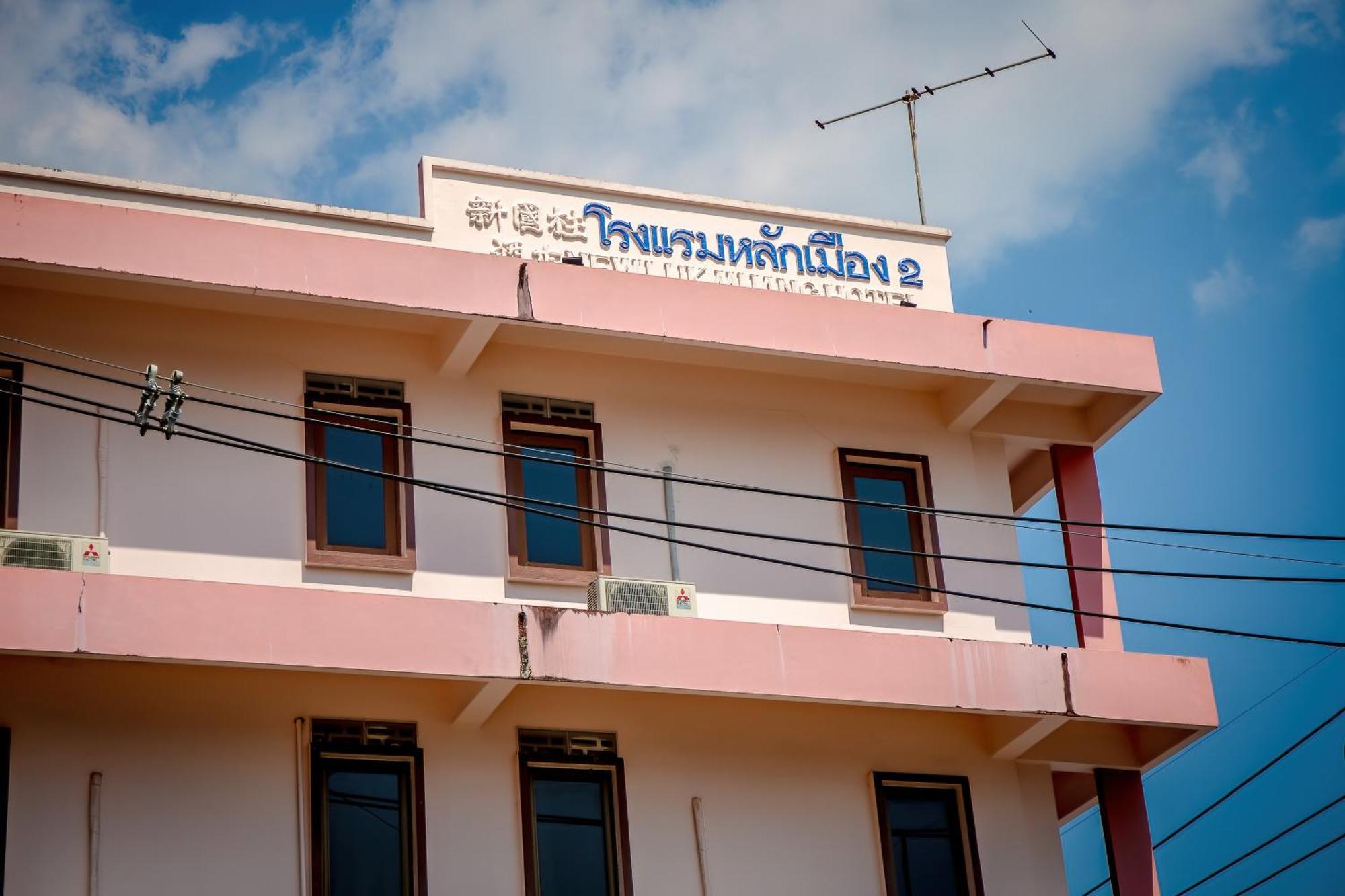 Lukmuang 2 Hotel Phang Nga Exteriör bild